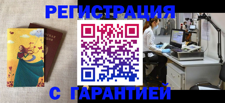 регистрация для школы в Бокситогорске